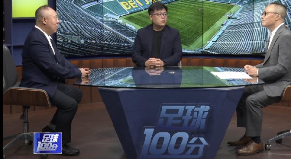 汇利资本 跟队：国足主要问题并非教练 久尔东亚杯后有留任可能