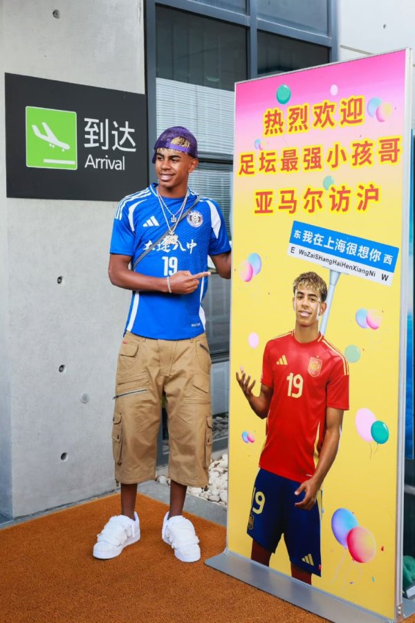 库东投资 阿迪达斯请“地表最强17岁球员”来中国，各大运动品牌开启“校园行”
