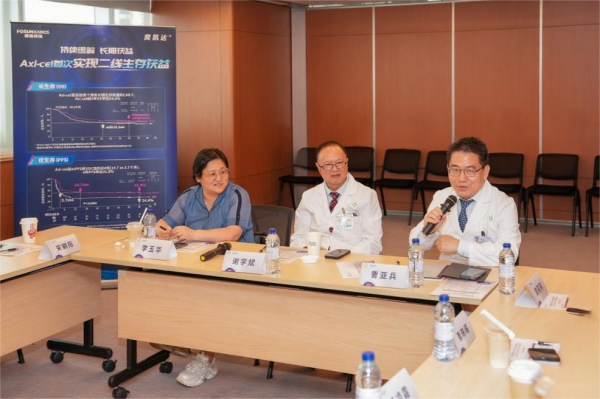 新影宝 大湾区医疗合作加速，探讨淋巴瘤细胞治疗经验与技术